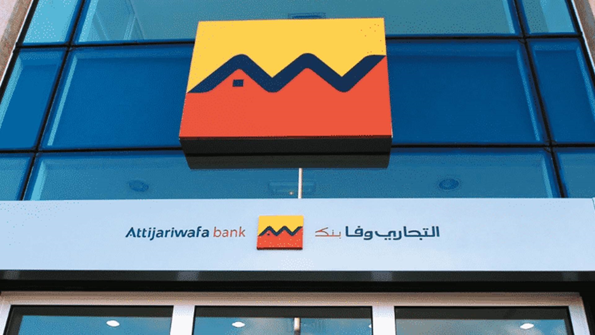 Attijariwafa Bank u Maroku